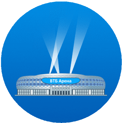 Втб Втбарена Sticker by VTB