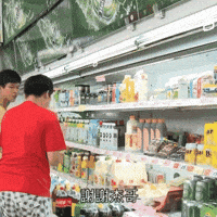 感謝 GIF