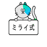 miraishiki ミライ式 Sticker