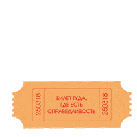 deadmangallery travel adventure trip dream Sticker