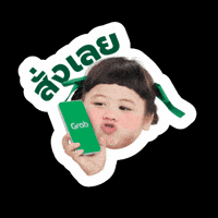 Grabfood GIF by Grab Singapore