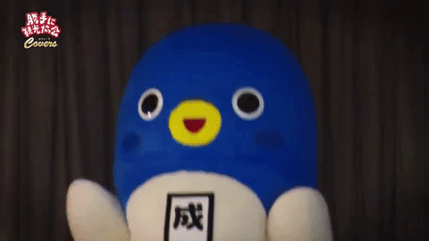 narita unarikun GIF
