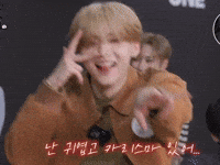 Sangwon GIF