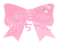 Rarachan Sticker