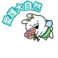 Happy Rabbit Sticker by Watsons