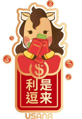 Horse Love Sticker by USANA Regional Asia