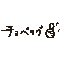 いいね Sticker