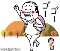 Fall Go Sticker