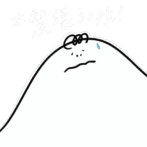 Olympics Taiwan Sticker