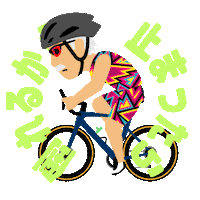 応援 ランニング Sticker by bodymainte_jelly