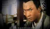 bao qing tian GIF
