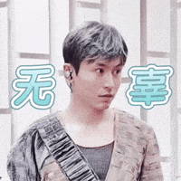 Practice Zzh GIF