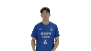 Dance Sport Sticker by SAMSUNG BLUEFANGS VOLLEYBALL CLUB