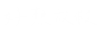 好想放假 Sticker