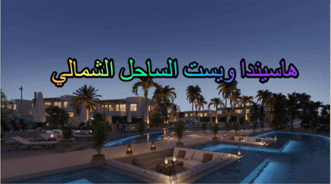 mahamahmoud2211 giphygifmaker GIF