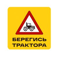 Brand Plant Sticker by Kirovsky zavod