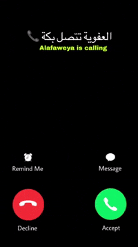 العفوية GIF