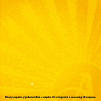 Grupataariana GIF by Ариана