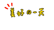 Day Shuan Sticker