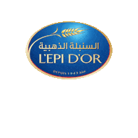 Kitchen Cooking Sticker by L'EPI D'OR