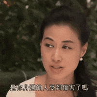 39 GIF