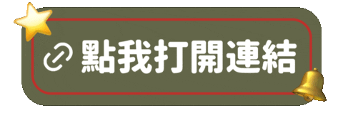 點點 Click Sticker