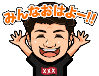 だいちゃん Sticker