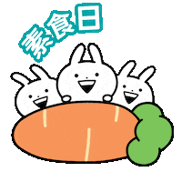 Happy Rabbit Sticker by Watsons