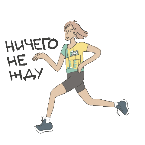 academymarathon giphyupload Sticker