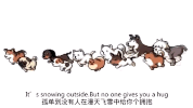 singles day GIF