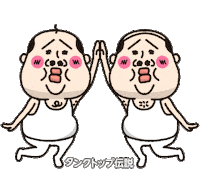 Twins ダンス Sticker