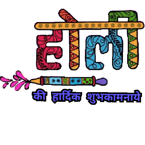 Festival Culture Sticker