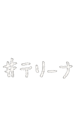 Ueda Sticker