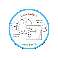 inner-nature ecolife innernaturecairns innernature innernatureaus Sticker