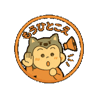 kensonkenpany japan 猿 kenson もうひとこえ Sticker