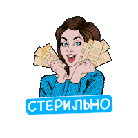 Microstop маникюр ногти микростоп microstop Sticker
