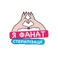 Microstop маникюр ногти микростоп microstop Sticker