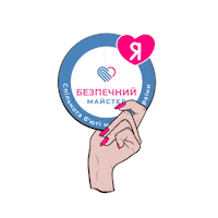 Microstop маникюр ногти микростоп microstop Sticker