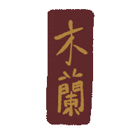 Kamiidea Sticker by KAMI