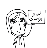 New Post Np Sticker by Aisharashid_