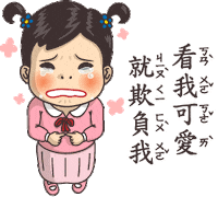 student textbook Sticker by turtledrawturtle