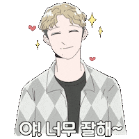 Hoya Sticker