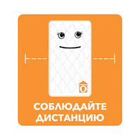 Virus Stay Home Sticker by Ormatek
