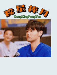 Liangliangaidonggua GIF