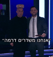 ספורט 5 GIF