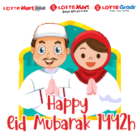 Lotte Duty Free Eid Mubarak Sticker by LOTTE Mart Indonesia