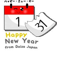 New Year Sticker by DaisoJapanPH