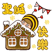 Merry Christmas Sticker