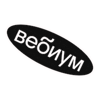 Лого Егэ Sticker by Webium