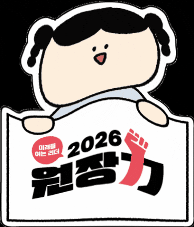 dongsim GIF